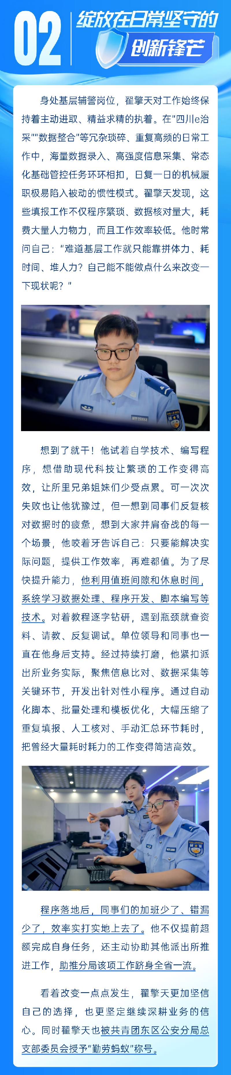 微信图片_2026-05-14_093656_040.jpg