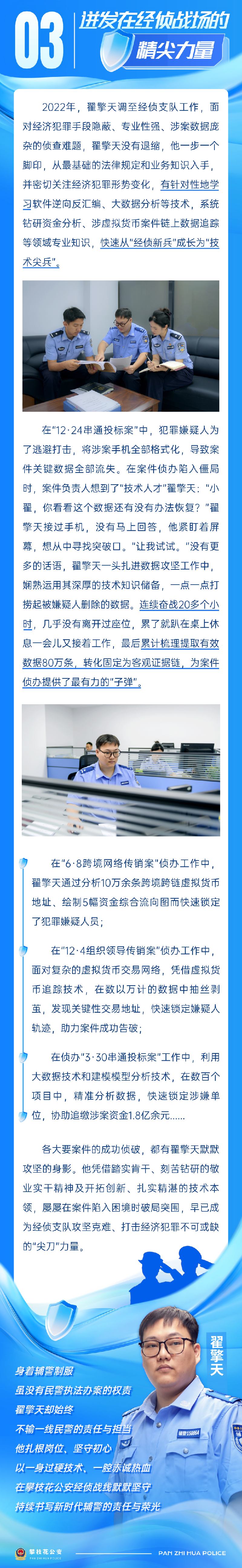 微信图片_2026-05-14_093657_940.jpg