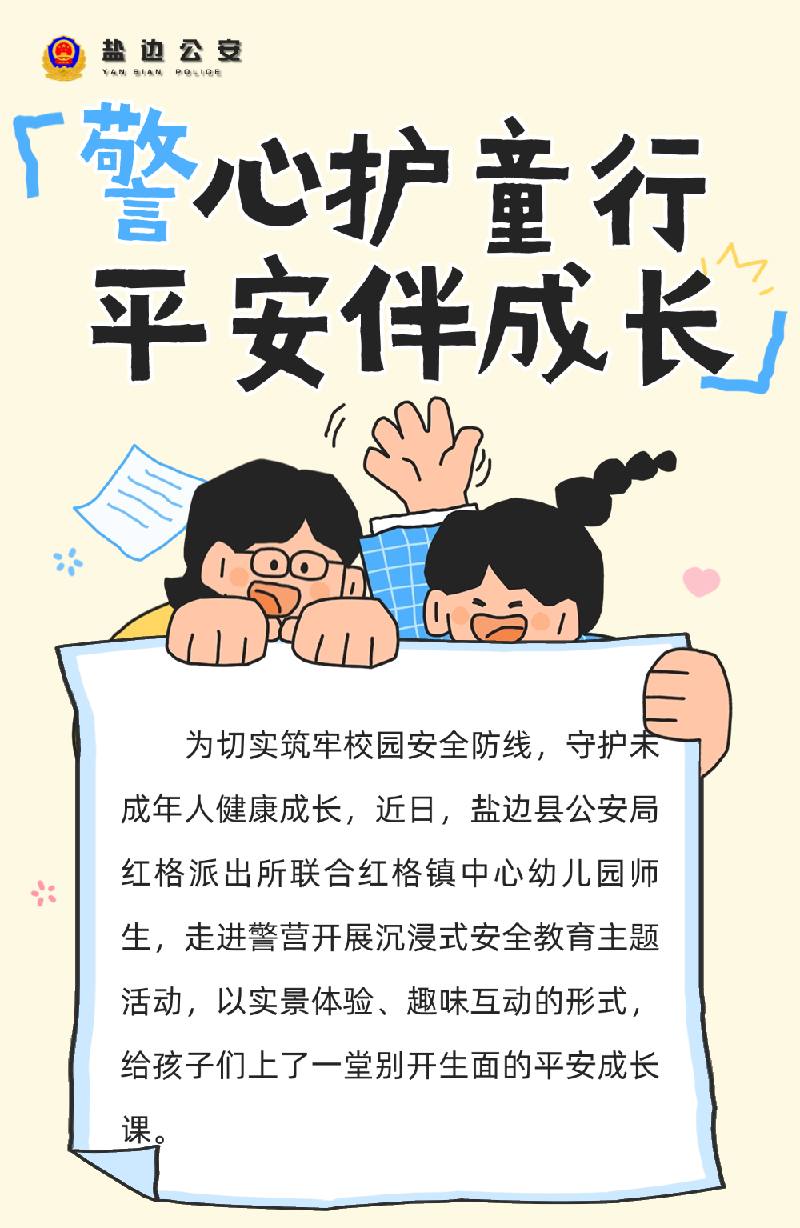 微信图片_2026-05-14_093042_057.jpg