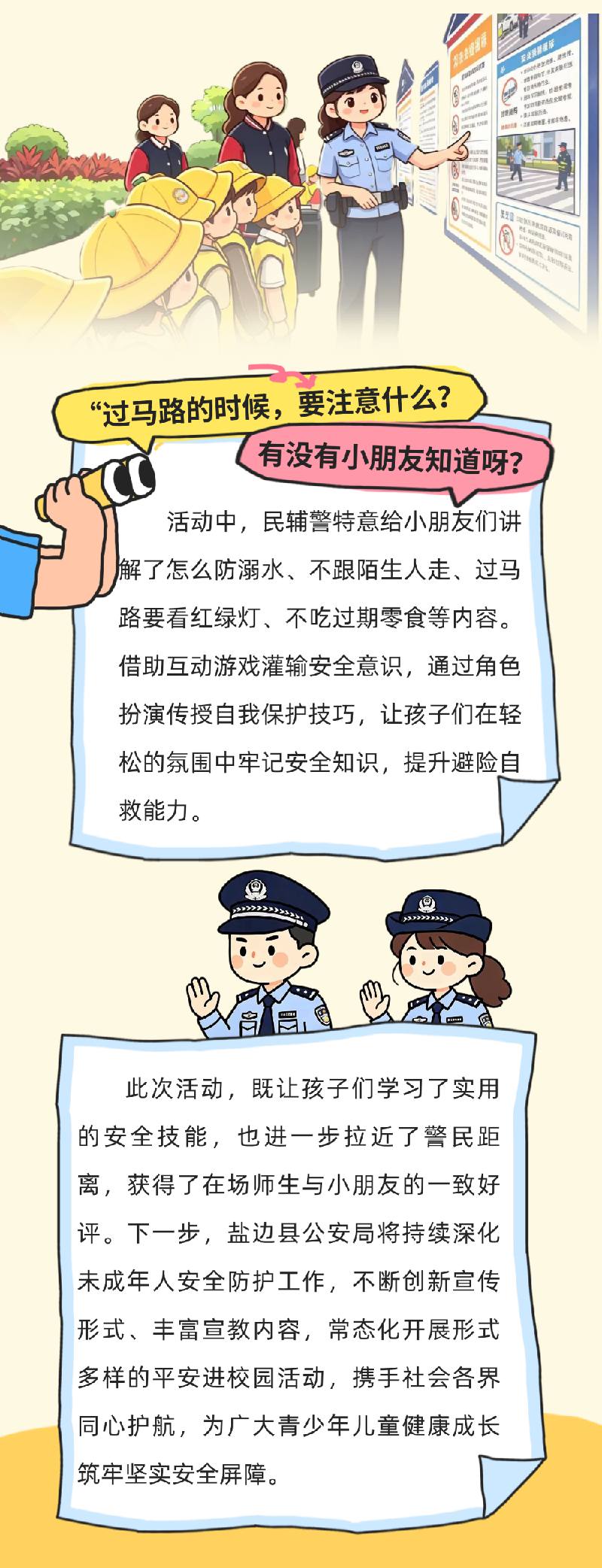 微信图片_2026-05-14_093048_891.jpg