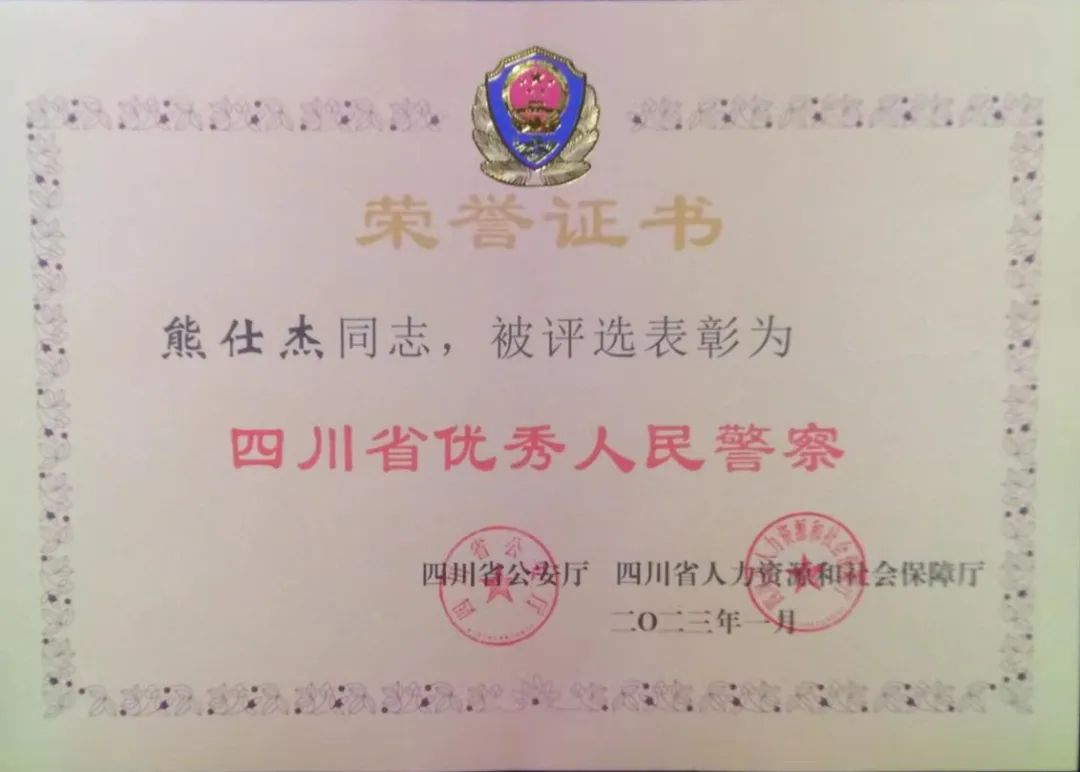 微信图片_20230210103821.jpg