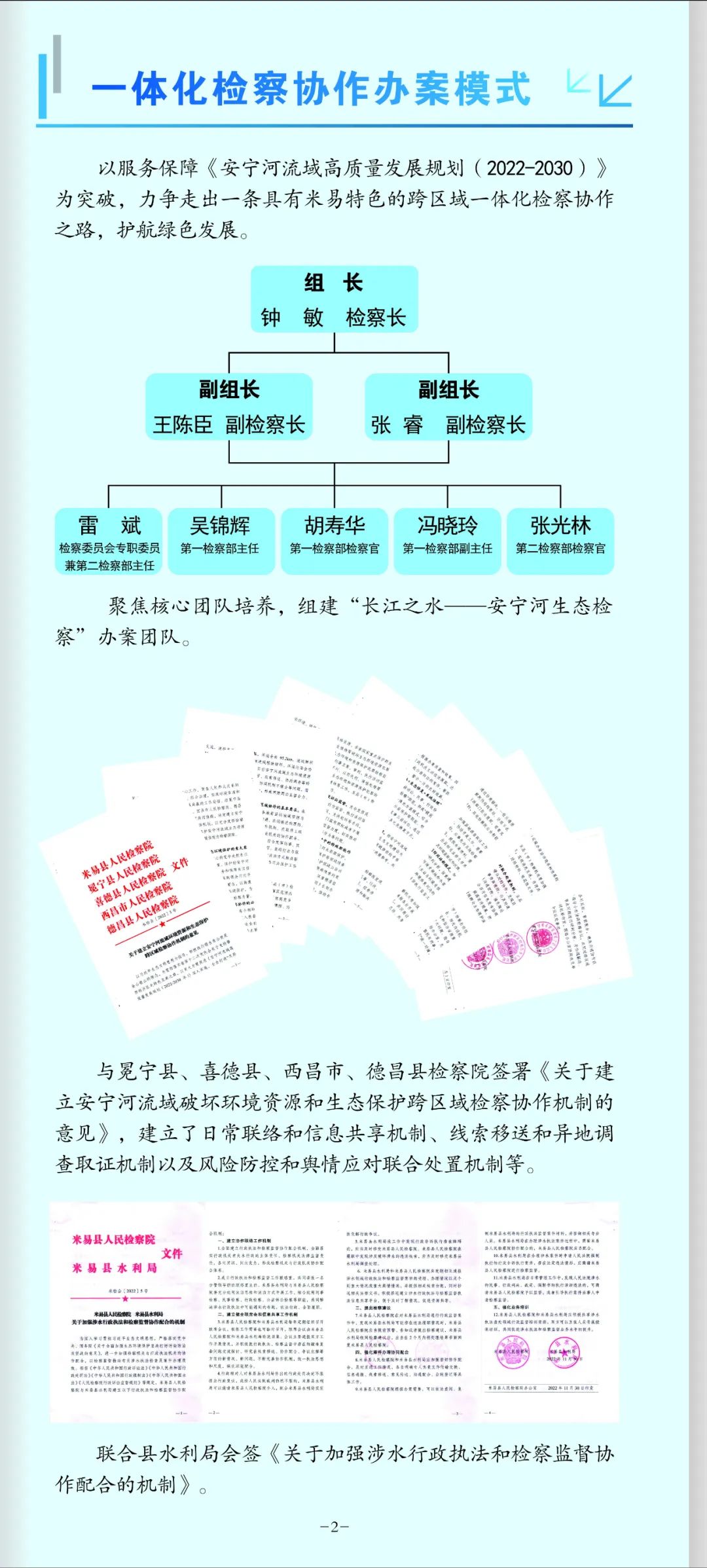 微信图片_20230213102819.jpg