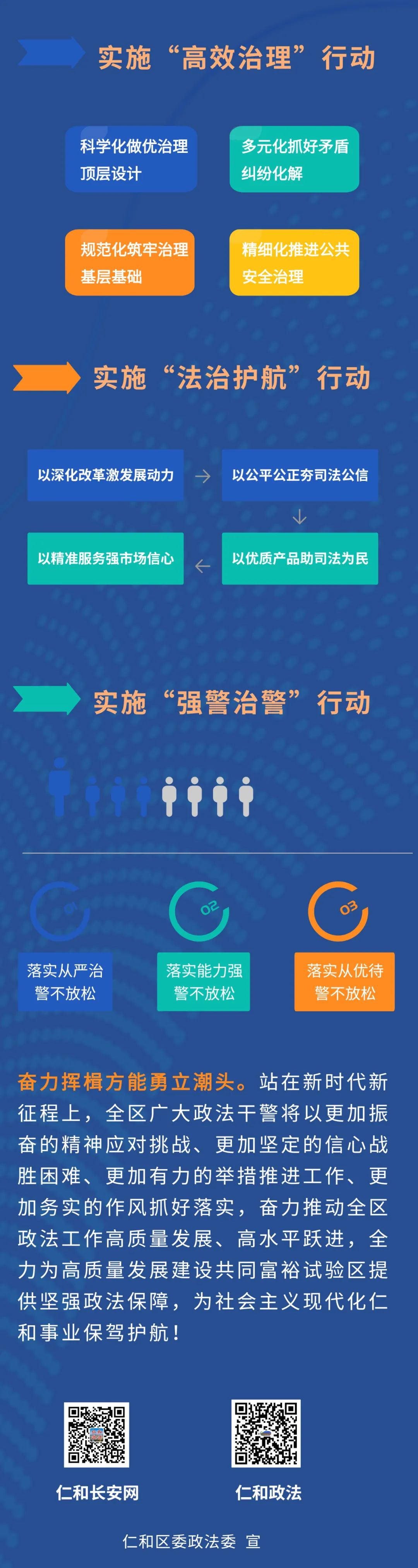 微信图片_20230220102001.jpg