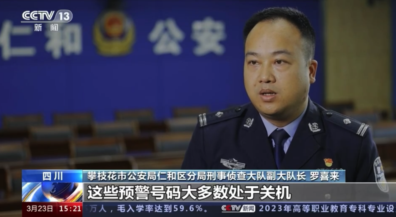 微信图片_20230411085911.png