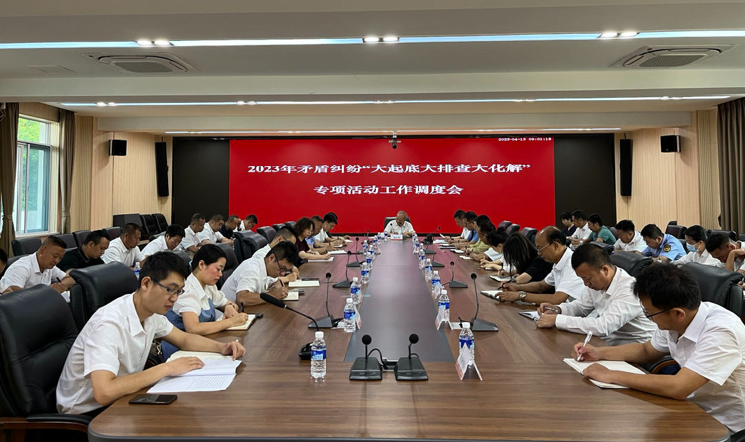 微信图片_20230417101114.png