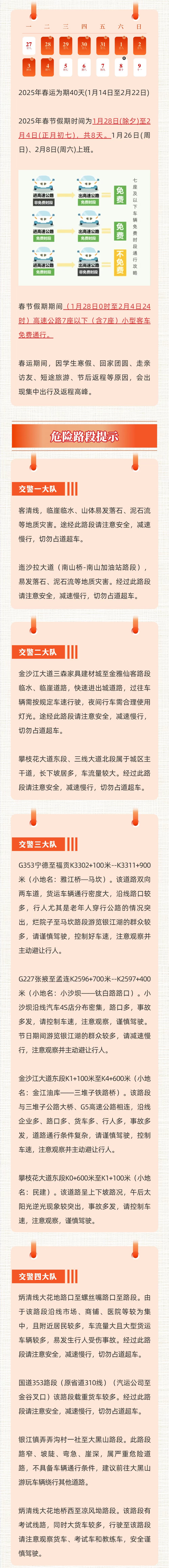 1736902693124.jpg